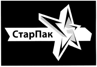 старпак