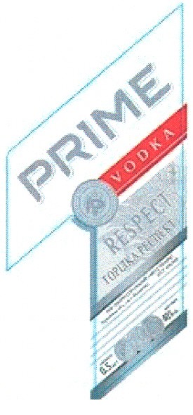prime vodka
