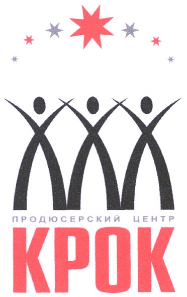 продюсерский центр