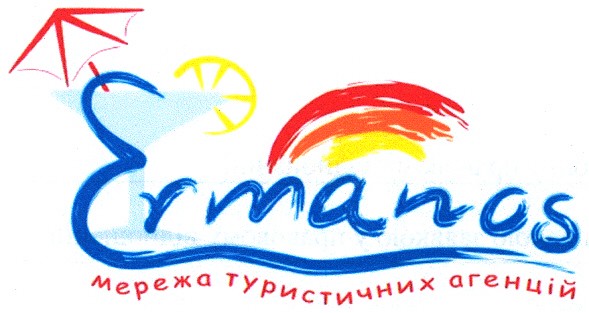 мережа туристичних агенцій