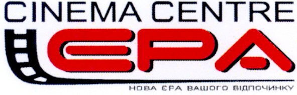 нова єра вашого відпочинку