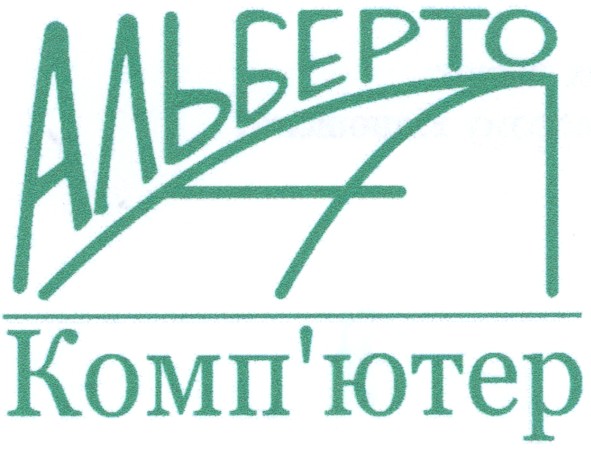 комп`ютер