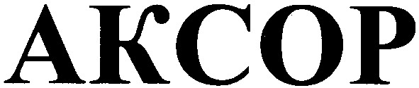 akcop