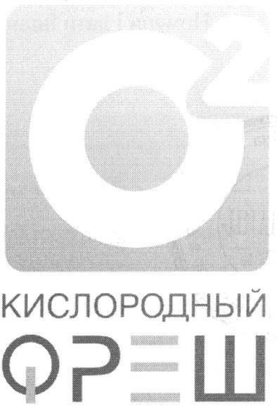 кислородный фреш