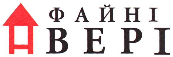 файні двері