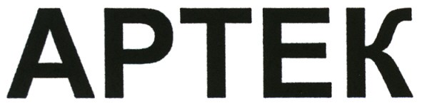 артек
