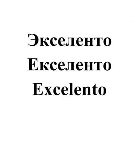 excelento