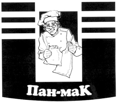 пан-мак