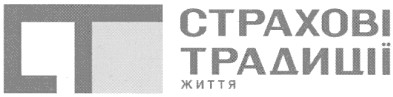 страхові традиції