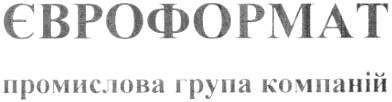 промислова група компаній