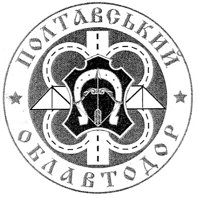полтавський облавтодор