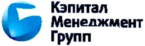 кэпитал менеджмент групп