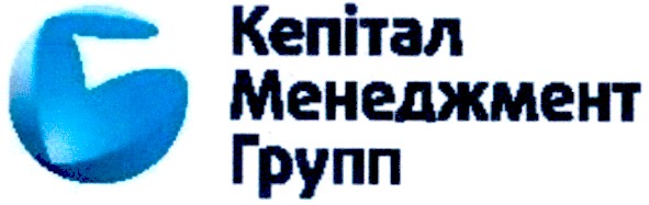 кепітал менеджмент групп