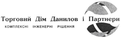 торговий дім данилов і партнери