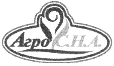 агро с.н.а.