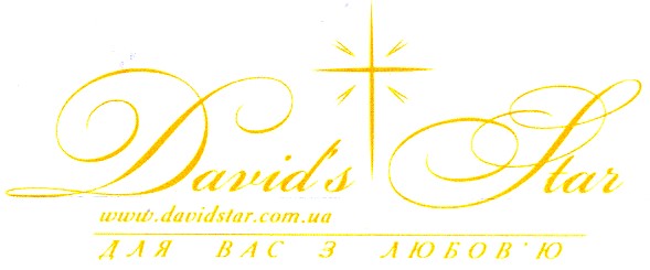 www.davidstar.com.ua