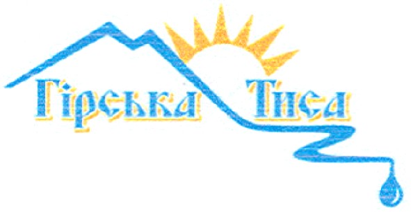 гірська тиса