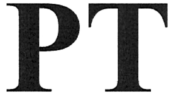 рт