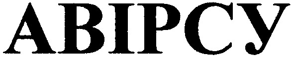 abipcy