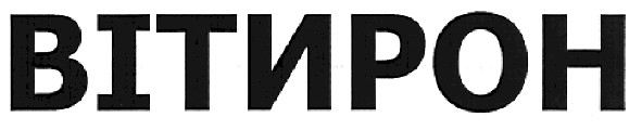 вітирон