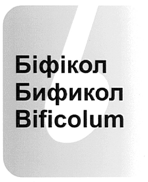 bificolum