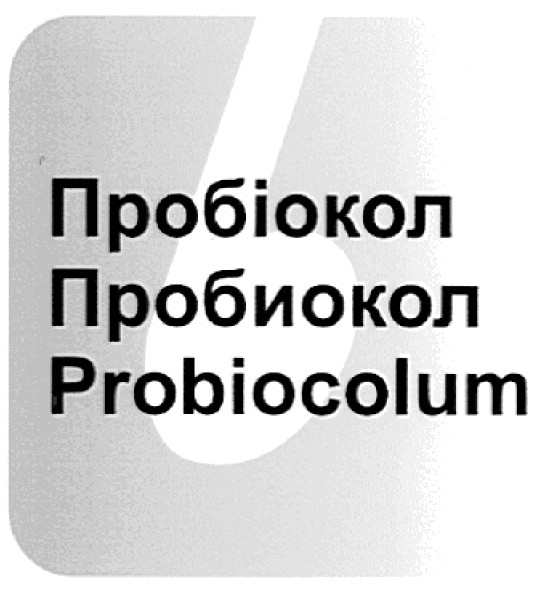 probiocolum