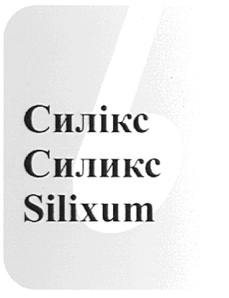 silixum