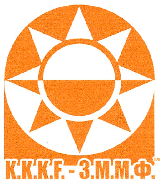 k.k.k.f.-з.м.м.ф.