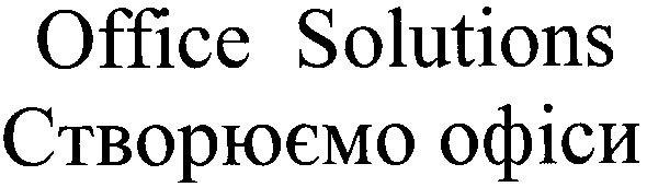 office solutions