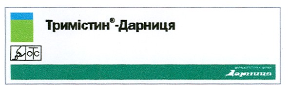 фармацевтична фірма дарниця
