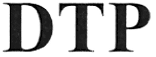 дтр