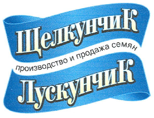 производство и продажа семян