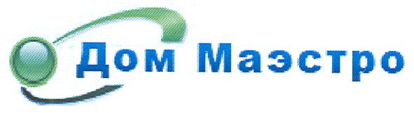 дом маэстро