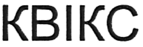 kbikc