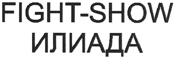 fight-show