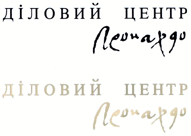 діловий центр