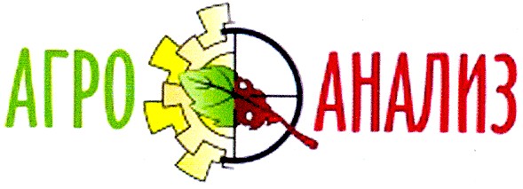 агро анализ