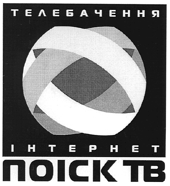 телебачення