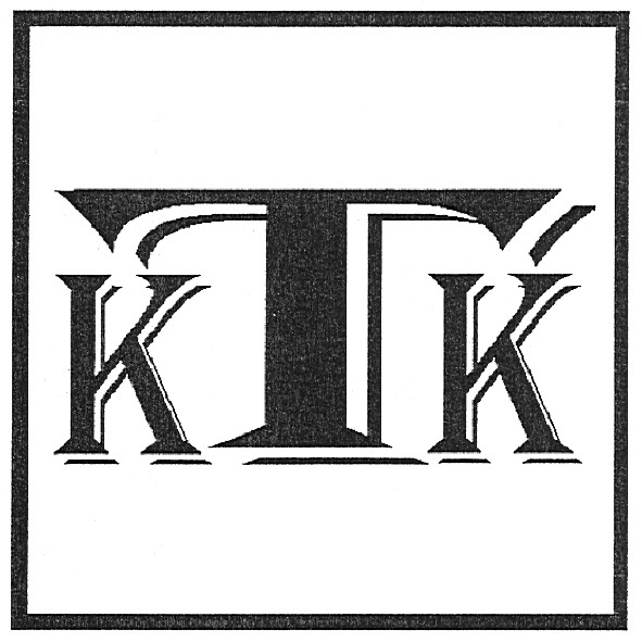 ктк