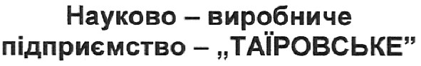 науково-виробниче підприємство-таїровське