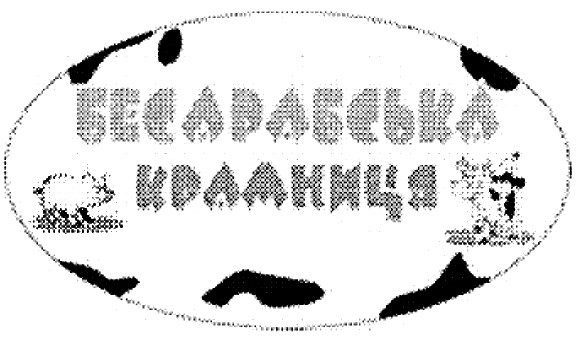 бесарабська крамниця