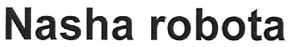 nasha robota