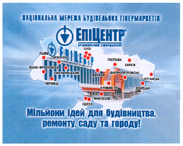 мільйони ідей для будівництва,ремонту,саду та городу!