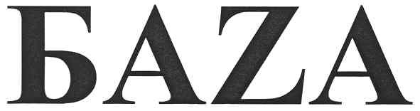 база
