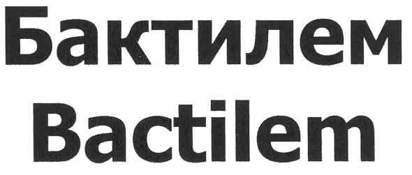 bactilem