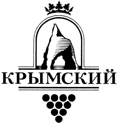 крымский