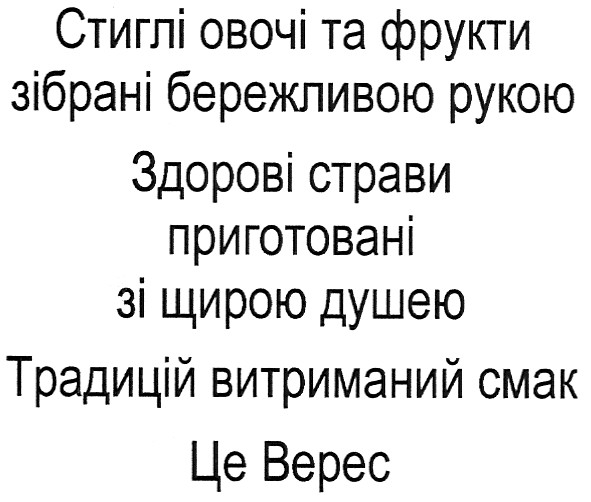 стиглі овочі та фрукти зібрані бережливою рукою