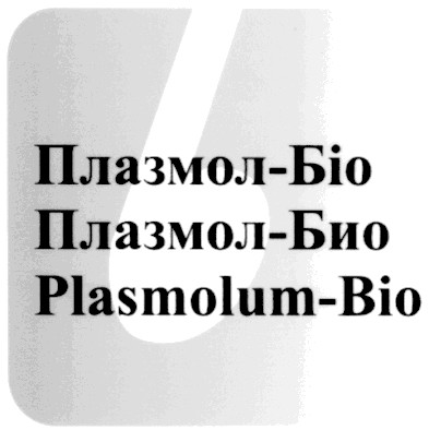 plasmolum-bio