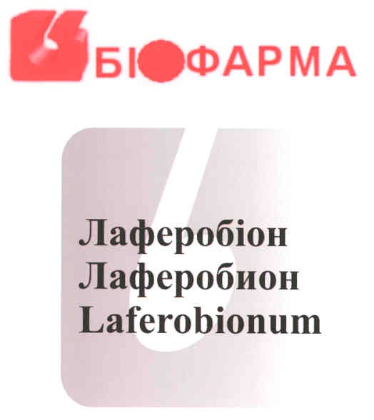 laferobionum