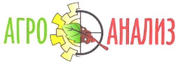 агро анализ